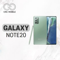 삼성 갤럭시노트20 중고 공기계 리퍼폰 256GB, S급, 미스틱 핑크