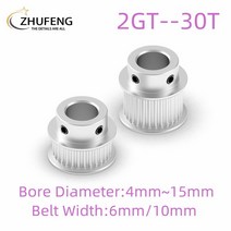 베어링 608베어링 유니트베어링 GT2 타이밍 풀리 2GT 30 치아 보어 4566.358101212.71415mm 동기 휠 폭 610, 04 6mm_01 For 6mm Belt