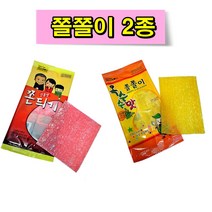 쫄쫄이 2종 설탕 쫀드기 옥수수맛 쫄쫄이, 1.옥수수 쫄쫄이 30개입 1통