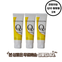 시드물 코엔자임 Q10 필링젤 3개 빠른배송, 2+1 총 3개