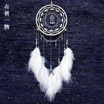 핸드메이드 드림캐쳐 아기방 꾸미기 에스닉 감성 차박 카페 썬캐쳐 숙소 인테리어 소품, E조명없음