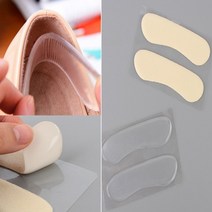 구두 커버 발뒤꿈치 물집 까짐 방지 보호 쿠션 밴드