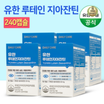 라이브잇 유한양행 루테인 지아잔틴, 40개, 60캡슐