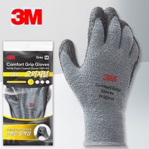 3M 컴포트그립 오리지널 겨울용 기모 방한작업장갑 10개, 그레이 S, 3개