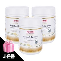 하이웰 로얄제리 뉴질랜드 로얄제리제품 900개