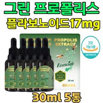 먹는가글 그린 프로폴리스 꿀 플로폴리스 항산화 구강 향균 2중기능 케어 면역도움 목간지럽다 프로폴리스 꿀 건강보조제 결혼식답례품 선물 여성 남성 부모님
