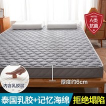 롤 침대용 푹신한 라텍스 폼 낮은 매트리스