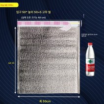 50점 겉포장 일회용 도톰한 입체 알루미늄 호일 보온백 피자 케이크 생바베큐 보냉백, 50*50+4테이프, 2밀리미터