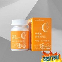 임산부영양제 임산부 이뮨 면역력