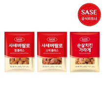 사세 치킨 3종 SET (순살치킨가라게+버팔로윙+버팔로스틱), 1kg, 1set