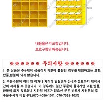 녹색안전 개인보호구함 20구 135 40 181cm