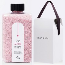 [선물박스 포장] 소금공장 달콤한 복분자 설탕 270G 과일농축액 설탕 개업선물 답례품 결혼식답례품 결혼답례품 웨딩선물 돌잔치선물, 오미자 천일염, 선물박스 포장