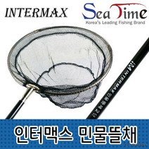 씨타임 인터맥스 민물뜰채 (3단) 붕어 잉어 연심망