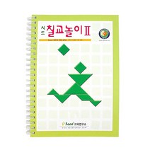 칠교놀이 2단계 교재 KS1417