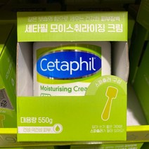 세타필 모이스춰라이징 크림 550g, 상세페이지 참조