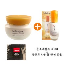 케이스코)설화수 탄력크림 신형 75ml+윤조에센스 30ml[견본]+사은품 증정, 1