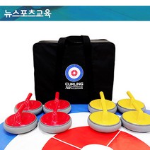 뉴스포츠 플로어 컬링 풀세트, 뉴스포츠 Easy컬링 풀세트