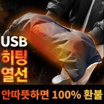 미마자리손잡이커버 판매순위 상위인 상품 중 리뷰 좋은 제품 소개