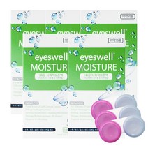 아이스웰 모이스춰 1회용 콘택트렌즈 다목적용액 7ml X 5EA, 5개(렌즈케이스 3개증정)