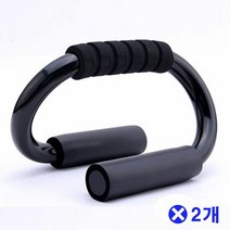 가슴근육키우기 팔굽혀펴기기구 푸쉬업바 X 2개, 단품