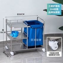 초대형 빨래수거함 헬스장 빨래통 수건 수거함 끌차 이불, B (옵션 사진 참조)