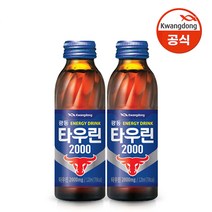 광동 타우린2000 120ml x 40병