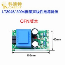 LT3045/LT3094 선형 전력 증폭기 전용 저잡음 전원 공급 장치 220VAC, 09 I