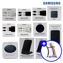 삼성정품 고속 유선 무선 충전기 어댑터 충전 패드 갤럭시 Z플립3 갤럭시 워치4 클래식, 삼성 25W C to C 케이블 블랙+스트랩