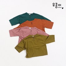 유콩이 유아 아동 아기 워싱 단추 티셔츠 어린이집 유치원 등원룩 남아 여아 봄 가을 기본티셔츠