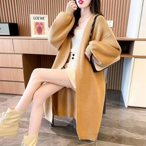 HXT 여성 롱 니트 가디건 골지 퍼프 무지 오버핏 빅사이즈 긴팔 아우터 봄가을 5가지 컬러
