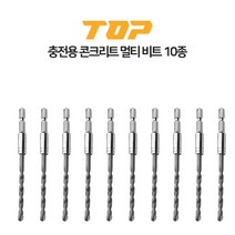 TOP 충전용 콘크리트 멀티 비트 10종 ECD 콘기리 해머드릴 햄머 육각 임팩용 다용도, ECD-6.5