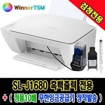 삼성전자 컬러 잉크젯 복합기 SL-J1660, 신제품, J1680+무한잉크공급기 (흑백전용)