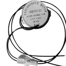 계란 인큐베이터 자동 계란 터닝 시스템 모터 220V1, Incubator Motor 220v, 프랑스