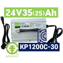 배터리킹 킹판충전기 납산배터리 KP1200C-30 24V35Ah (25Ah)