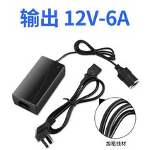 차량용 인버터 가정용 시가잭 24v 전환 220V 12V 전환기 어댑터 차량용 인버터 자동차 트럭 츄레라 승용차, A.[출력 12V-6A] 굵은 전원 코드 장착 + 1개