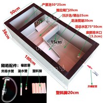 대형 거북이 사육장 베란다 연못 가정용 탱크 페닌슐라쿠터 수조 어항, 3 아이보리 100x50x39cm(플라스틱 다리)