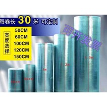 투명 폴리카보네이트 지붕재 덮개 복층판 지붕 렉산, 너비 1.5m  두께 1.2mm