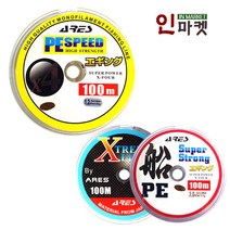 아레스 4합사 100M PE라인 바다 루어 낚시줄, 아레스 4합사 GRAY 8.0호