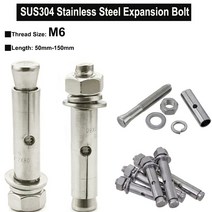 아이볼트 앙카 고리 링 아이너트 스텐 서스 철 M4 M5 M6 M8 M10 M12 M16 m6 sus304 쐐기 앵커 확장 볼트 내장 확장 나사 패시베이션 마감 길이, 120mm(1개), 1개
