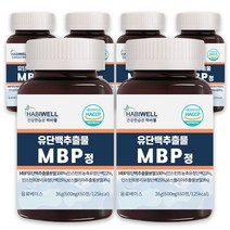 하비웰 유단백추출물 MBP정 뼈 엔 엠비피 mbp HACCP 식약처 인증 600mg X 60정, 36g, 6개
