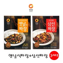 유니크앤몰 강력추천!! 청정원 짜장 2종세트 옛날식짜장180g+삼선짜장 180g 끓는불에3분 간편식, 3세트