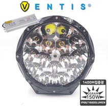 LS150 써치라이트 150W 1400미터 직진조사 DC9V-32V AC전원 16600루멘, AC전원용(컨버터포함)