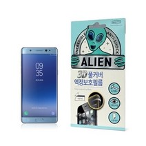 에어리언쉴드 3D 풀커버 액정보호필름 갤럭시노트 FE 2/(838491)