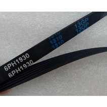 건조기부품 의류 건조기 부품 멀티 웨지 벨트 6EPH1930/1930PH6/6PH1930/7PH1930 아님 일렉트로룩스 EDE608 EDV600 EDV606M 용