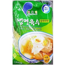 냉면 육수 동치미맛 얼음골 해인 310ml X10개 업소, 본상품선택