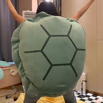 1인 소파 거북이 껍질 베개 쿠션 거대한 콩 가방 작은 부드러운 인형 봉제 장난감 특대 재미 있은 게으른 바닥 소파를 입을 수 있습니다, 60cm with stuffing