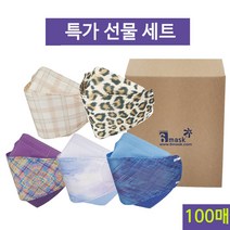 [특가] KF94 마스크 선물 세트 100매 패션 컬러 체크 호피 베이지 보라색 네이비 파스텔 봄 여름 시원한 투톤 나인 숨쉬기편한 국산 일회용 대형 박스 포장, 선물세트 100매