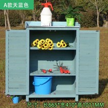 야외 간이 미니 조립식 창고 보관함 이지하우스 컨테이너 농막 이동식 공장 전원주택 스틸, A형 하늘색 아연도금 상판