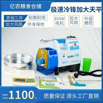 정미기 도정기 햇쌀 가정용 햅쌀 현미 쌀 소형 탈각기, 정미기 168형은 커다린 저울을 장착해요