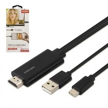 유니콘 미러링 케이블(6997 타입C HDMI ) TV연결 충전 선, 본상품선택